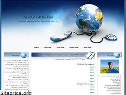 Sites similar to qomgeo.blogfa.com