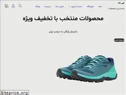 Sites similar to qomikala.ir