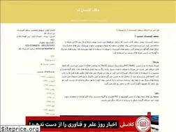 Sites similar to qomkeshsan.blogfa.com