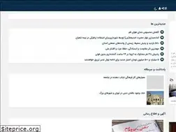 Sites similar to qomnama.ir