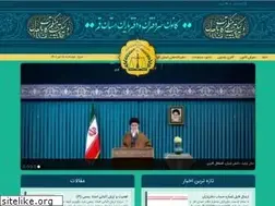 Sites similar to qomnotary.ir