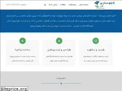 Sites similar to qompanel.ir