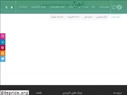 Sites similar to qomparks.ir
