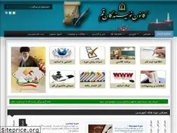 Sites similar to qomqalam.ir