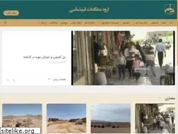 Sites similar to qomshenasi.ir