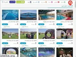 Sites similar to qomtakhfif.com