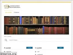 Sites similar to qomus.info