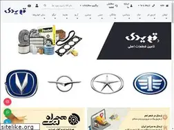 Sites similar to qomyadak.com
