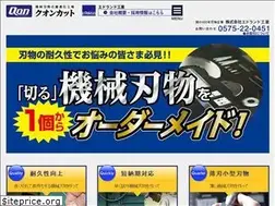 Sites similar to qoncut.com