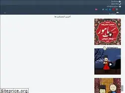 Sites similar to qonshu.ir