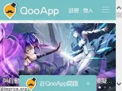 Sites similar to qoo-app.com
