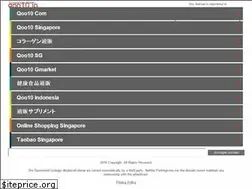 Sites similar to qoo10.io