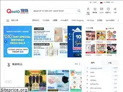 Sites similar to qoo10.tw