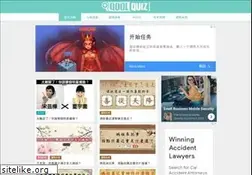 Sites similar to qoolquiz.com