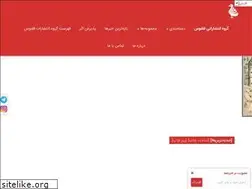 Sites similar to qoqnoos.ir