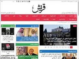 Sites similar to qoraish.com