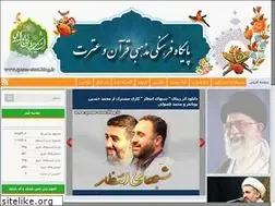 Sites similar to qoran-etrat.blog.ir
