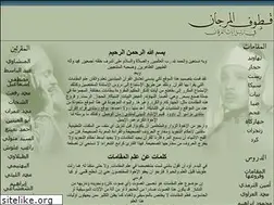 Sites similar to qoranway.com