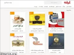 Sites similar to qorfe.com