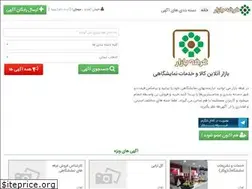 Sites similar to qorfebazar.com
