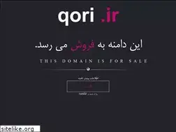 Sites similar to qori.ir
