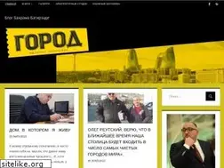 Sites similar to qorod.blog