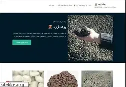 Sites similar to qorvehpokeh.ir