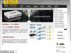 Sites similar to qos.com.tw