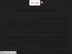 Sites similar to qota.ir