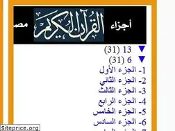 Sites similar to qourraan.blogspot.com
