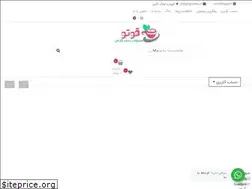 Sites similar to qovvatu.ir