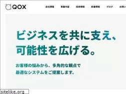 Sites similar to qox.jp