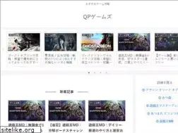 Sites similar to qp-games.com