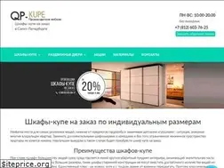 Sites similar to qp-kupe.ru