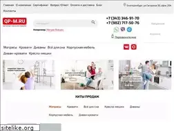Sites similar to qp-m.ru