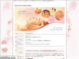 Sites similar to qp-school.jp