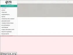 Sites similar to qp.ru