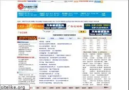 Sites similar to qp110.com