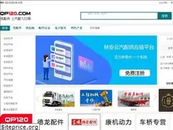 Sites similar to qp120.com