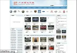 Sites similar to qp1616.com