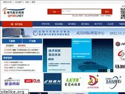 Sites similar to qp365.net