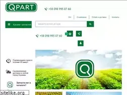Sites similar to qpart.com.ua