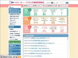 Sites similar to qpbf-kenpo.com