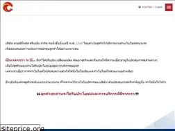 Sites similar to qpc.co.th