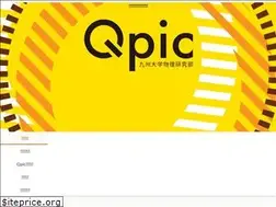 Sites similar to qpic.jp