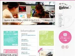 Sites similar to qpiece.co.jp