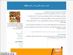 Sites similar to qpnufood.blogfa.com