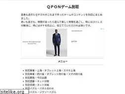Sites similar to qpon-site.com