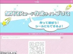 Sites similar to qpri.jp