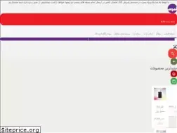Sites similar to qpshop.ir
